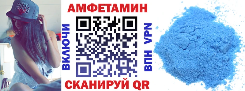 закладка  Вышний Волочёк  Амфетамин VHQ 