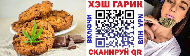 площадка формула  Вышний Волочёк  Печенье с ТГК конопля 