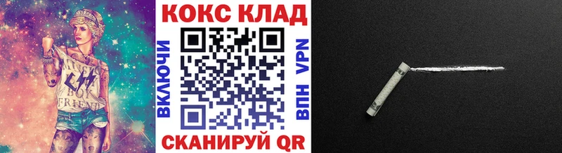 Cocaine 98% Вышний Волочёк