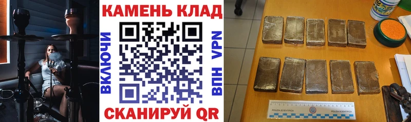 кракен ONION Вышний Волочёк ГАШИШ hashish