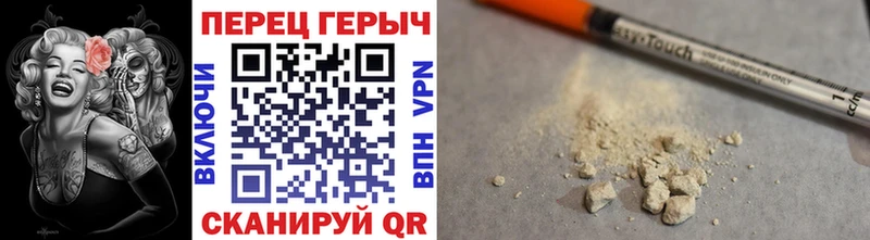 ГЕРОИН VHQ  мега онион  Вышний Волочёк 