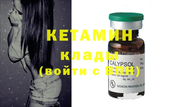 MESCALINE Алексин