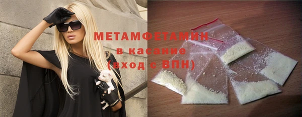таблы Куйбышев