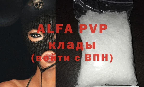 кристаллы Алексеевка