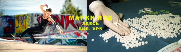 кристаллы Алексеевка