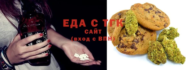 MESCALINE Алексин