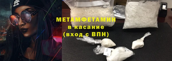 гашиш Абаза