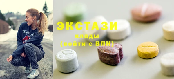 кристаллы Алексеевка