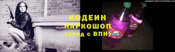 MESCALINE Алексин