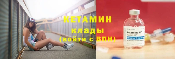 таблы Куйбышев