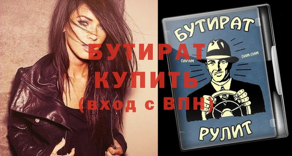 MESCALINE Алексин