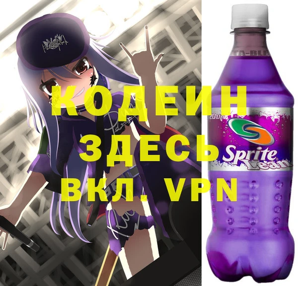 кристаллы Алексеевка