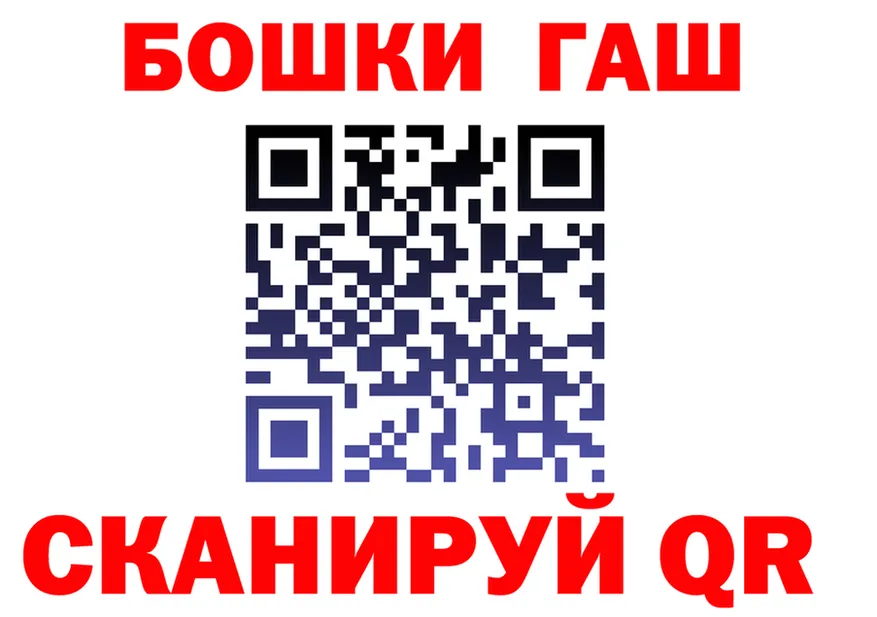 МАРИХУАНА VHQ как войти это OMG Вышний Волочёк