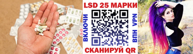 где продают наркотики  Вышний Волочёк  LSD-25 экстази кислота 