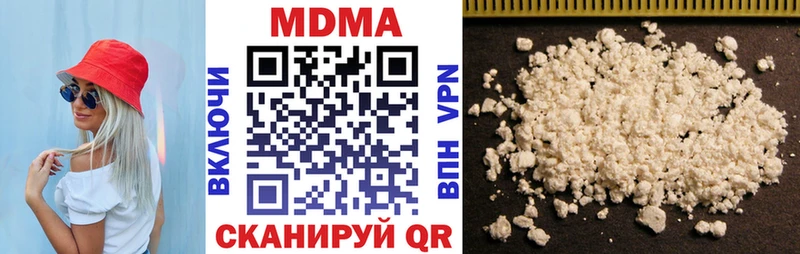 МДМА молли  Вышний Волочёк 