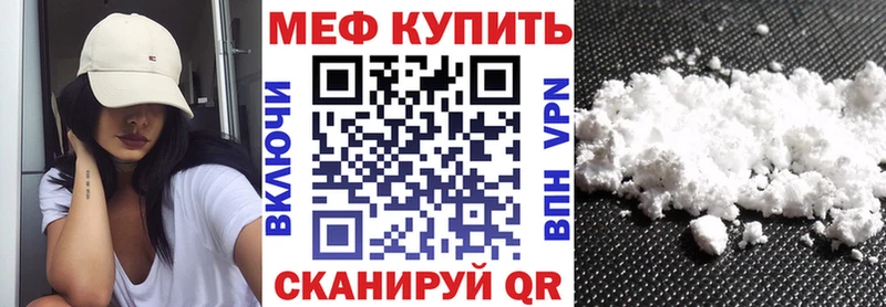 МЕФ 4 MMC MEGA как зайти Вышний Волочёк