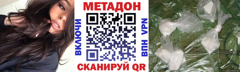 сколько стоит  MEGA зеркало  МЕТАДОН белоснежный  Вышний Волочёк 