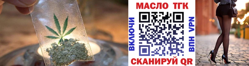 hydra маркетплейс  Вышний Волочёк  Дистиллят ТГК THC oil 