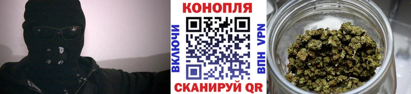 Бошки Шишки VHQ купить наркотик Вышний Волочёк